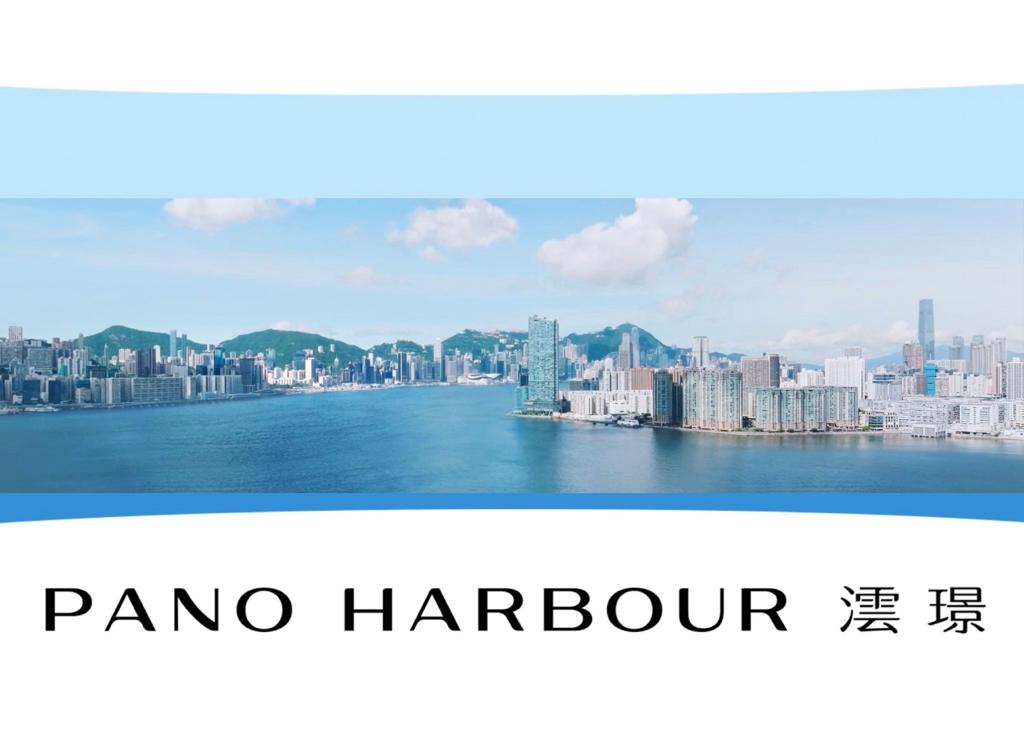 澐璟 PANO HARBOUR 澐璟 PANO HARBOUR